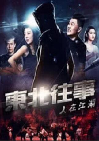 亚洲乱码精品一二三四区日韩在线