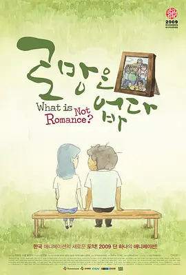亚洲乱码精品一二三四区日韩在线